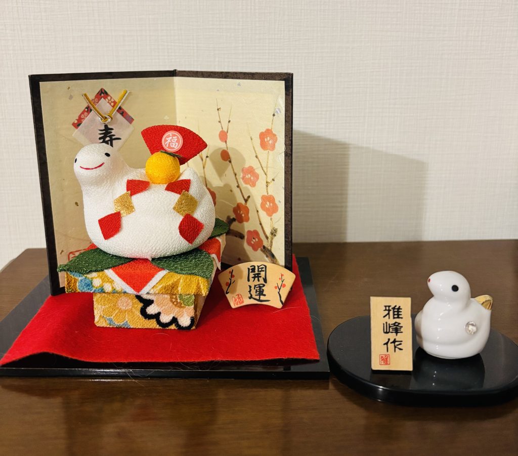 新年のご挨拶